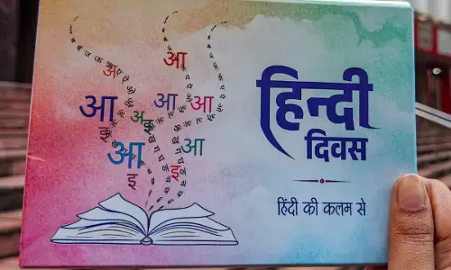 हिंदी दिवस विशेष: राजभाषा से जनभाषा बनने का गौरवशाली सफर
