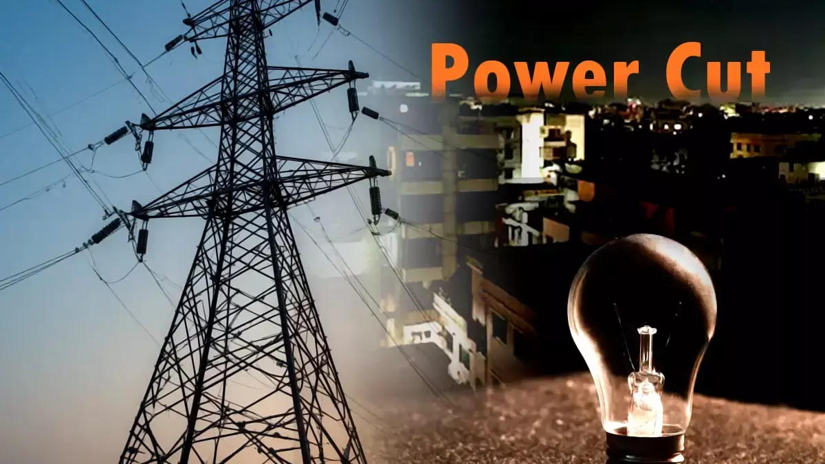 दिल्ली के कई इलाकों में कटेगी बिजली, कहीं आपका घर भी तो नहीं शामिल, देखें लिस्ट दिल्ली के कई इलाकों में कटेगी बिजली, कहीं आपका घर भी तो नहीं शामिल, देखें लिस्ट