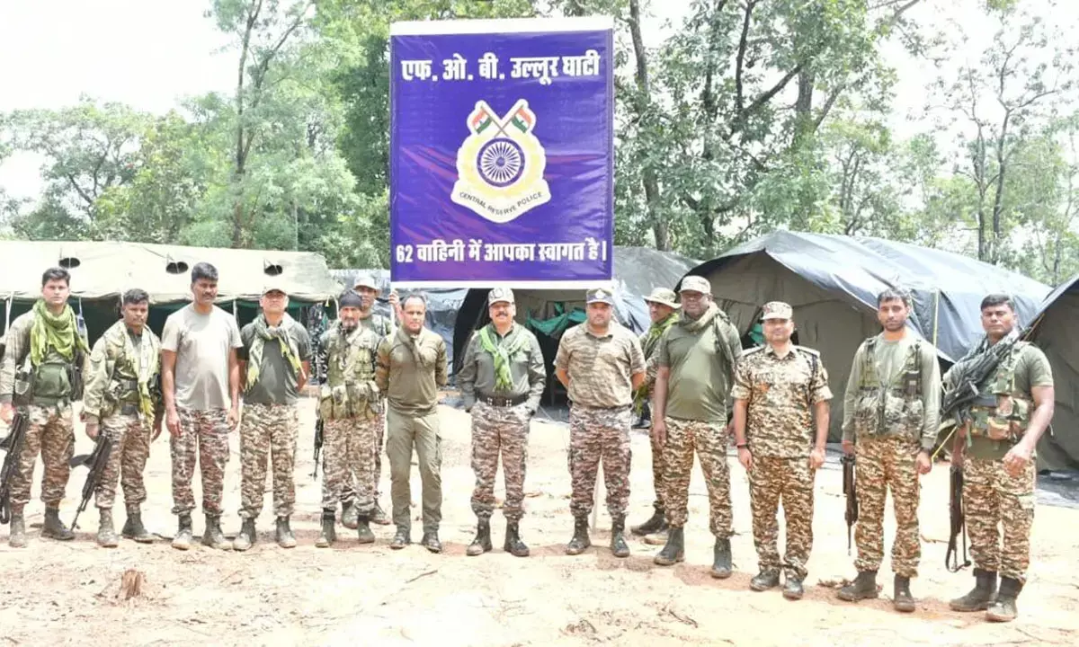 फॉरवर्ड ऑपरेटिंग बेस