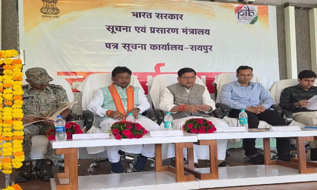 सुकमा पहुंचे केंद्रीय राज्य मंत्री तोखन साहू : बोले- बस्तर की धरती अब विकास और समृद्धि की नई कहानियाँ लिख रही है सुकमा पहुंचे केंद्रीय राज्य मंत्री तोखन साहू : बोले- बस्तर की धरती अब विकास और समृद्धि की नई कहानियाँ लिख रही है