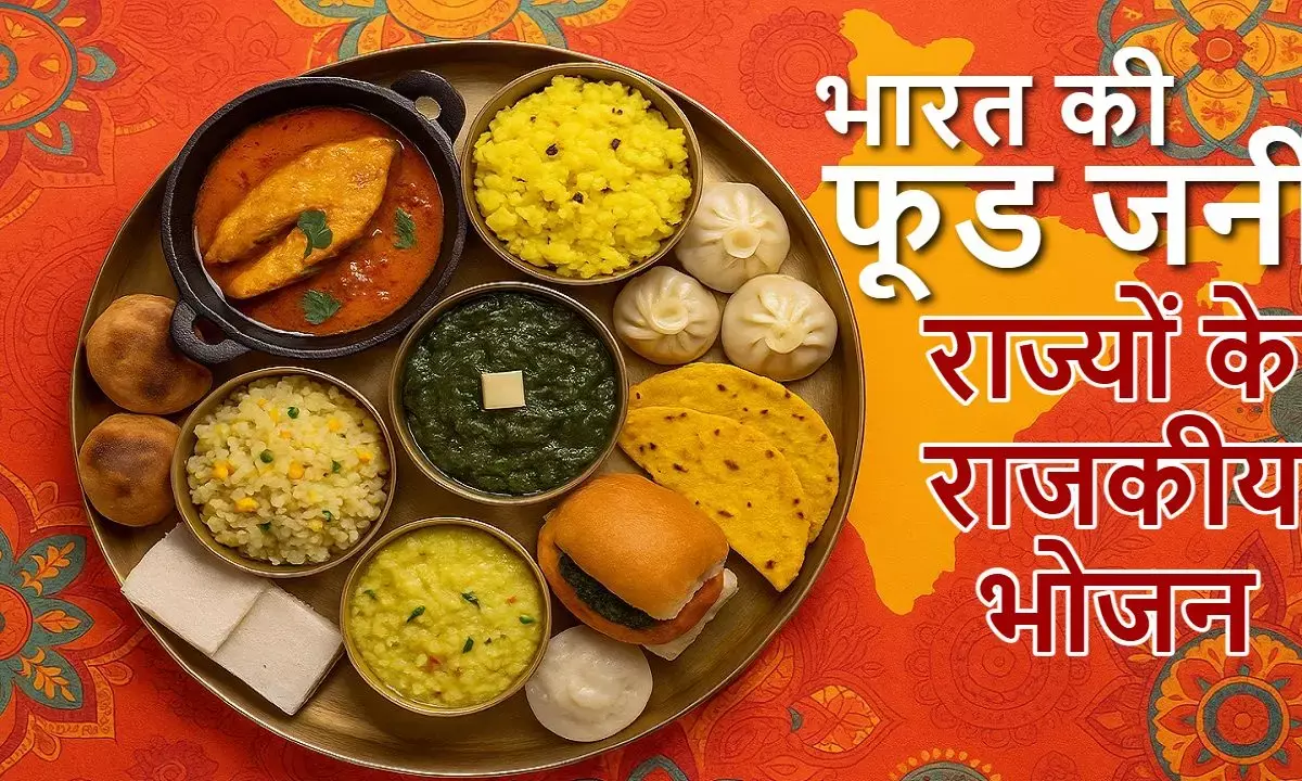 Indian states traditional food list