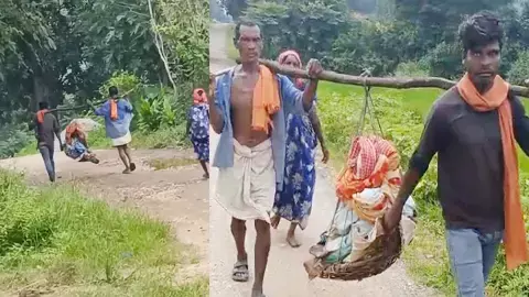 मरीज को नहीं मिली एम्बुलेंस, 5 किमी. तक कंधे पर लादकर पहुंचाया अस्पताल