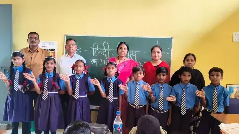 प्रायमरी के बच्चों का अनूठा हिंदी प्रेम