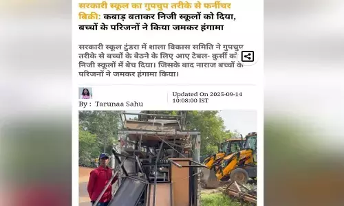 फर्नीचर बिक्री मामले में कलेक्टर ने लिया संज्ञान