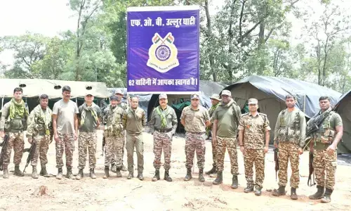 फॉरवर्ड ऑपरेटिंग बेस