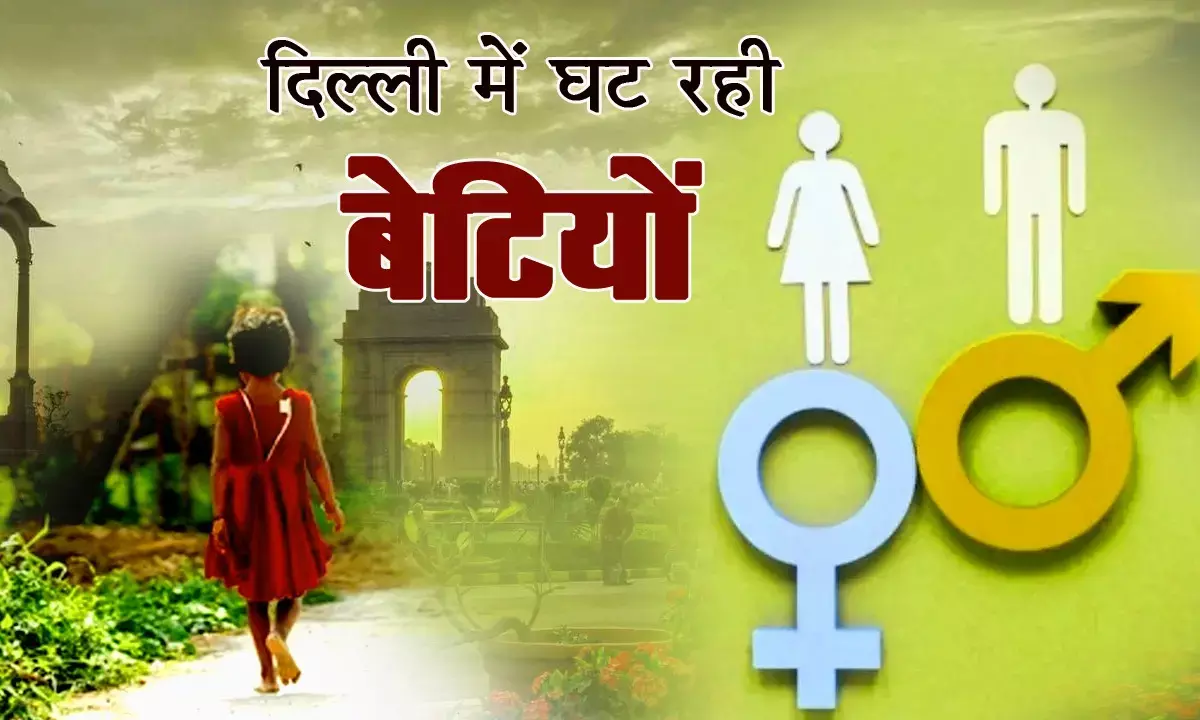 Delhi Govt Report Sex Ration, Birth-Death Rate