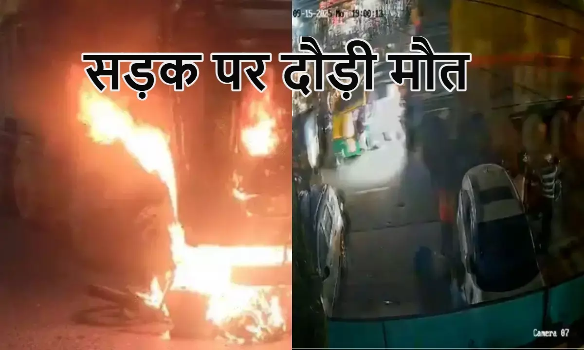 इंदौर में बेकाबू ट्रक का तांडव: एक किलोमीटर तक मौत बनकर दौड़ा, 3 की मौत, 12 घायल