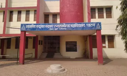 शासकीय कॉलेजों में होगा समायोजन शासकीय कॉलेजों में होगा समायोजन