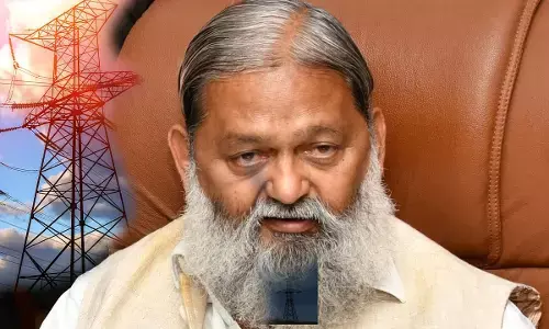 anil vij bijli nigam online transfer