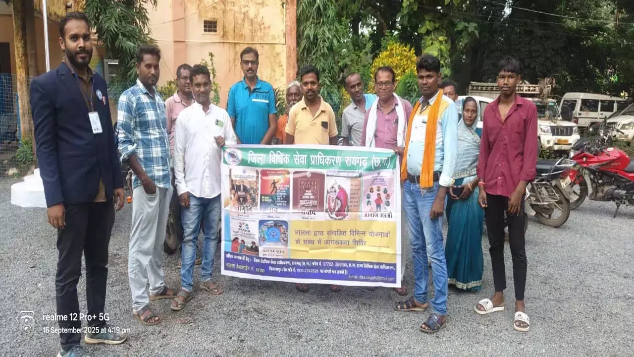 बरमकेला थाने में विधिक साक्षरता शिविर: लोगों को राष्ट्रीय विधिक सेवा प्राधिकरण की नई योजनाओं की दी जानकारी बरमकेला थाने में विधिक साक्षरता शिविर: लोगों को राष्ट्रीय विधिक सेवा प्राधिकरण की नई योजनाओं की दी जानकारी