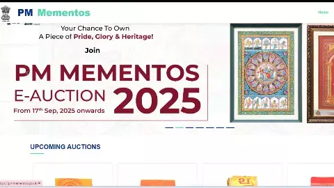 PM Modi birthday Gift auction 2025