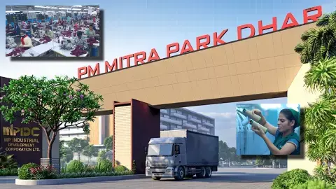 धार में बन रहा देश का PM मित्र पार्क, गारमेंट इंडस्ट्री को मिलेगी ग्रोथ