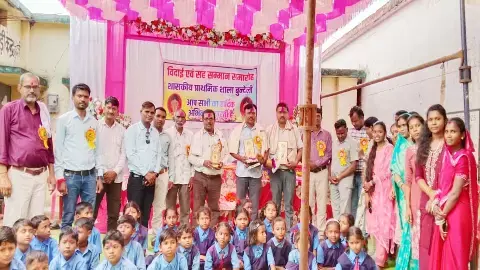 बुंदेली में विदाई समारोह : सत्रह साल की सेवाओं के लिए विद्यार्थियों ने सांस्कृतिक कार्यक्रमों के जरिए जताया आभार बुंदेली में विदाई समारोह : सत्रह साल की सेवाओं के लिए विद्यार्थियों ने सांस्कृतिक कार्यक्रमों के जरिए जताया आभार