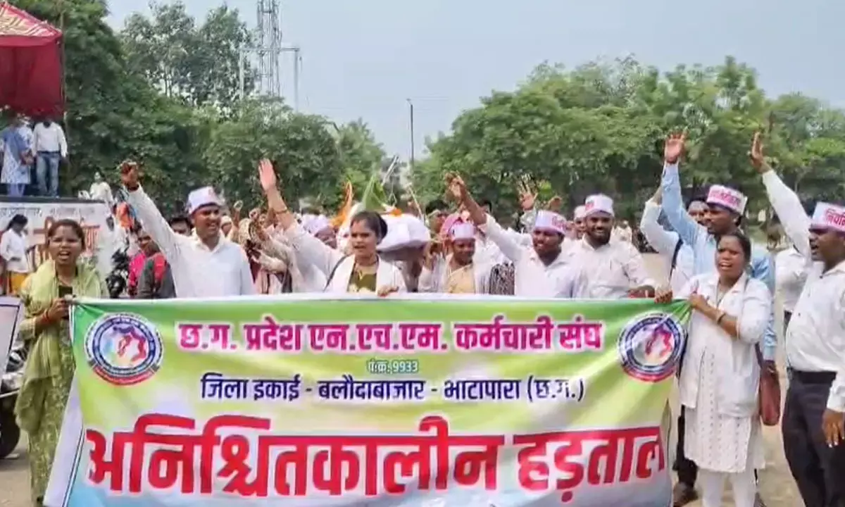 प्रदर्शन