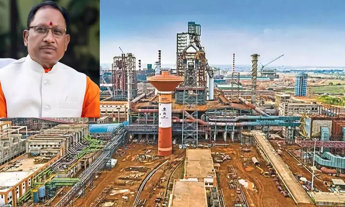 नई औद्योगिक नीति