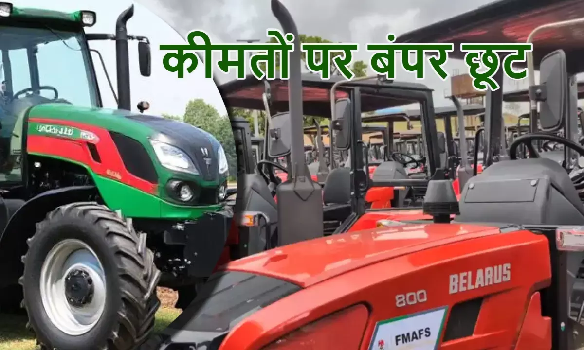 नई जीएसटी दरें, ट्रैक्टर खरीदने पर 63 हजार की छूट