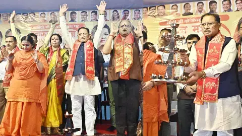 पीएम मोदी के जन्मदिन पर खास आयोजन