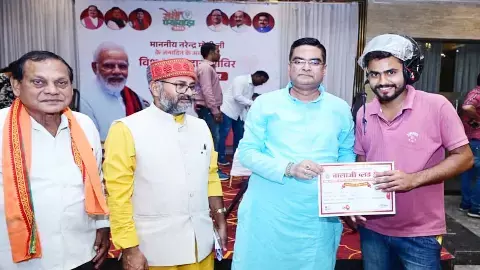 पीएम मोदी के जन्मदिन पर रक्तदान शिविर