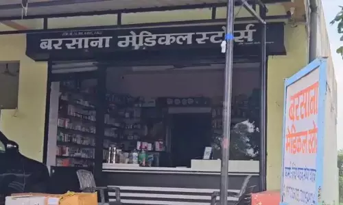 ओवर डोज इंजेक्शन लगाने से महिला की मौत