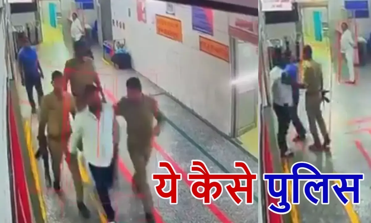 इटावा: SSP की मां की बीमार पड़ी तो डॉक्टर-स्टाफ को उठा ले गई पुलिस