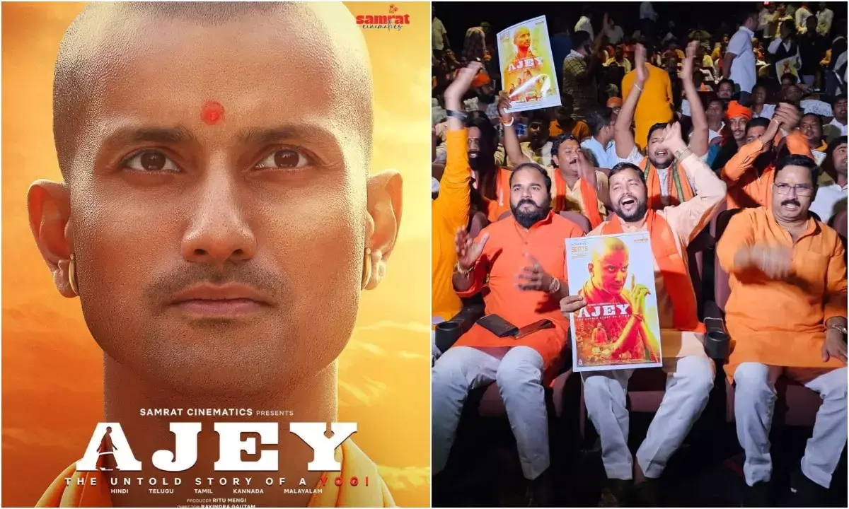 सीएम योगी आदित्यनाथ की बायोपिक अजेय ने मचाई धूम