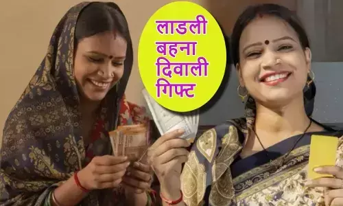 लाड़ली बहनों के खातों में फिर आएंगे पैसे, जानिए कब और कितने मिलेंगे