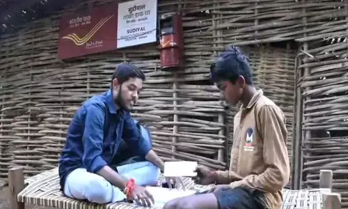 सूडियाल गांव में रचा गया इतिहास