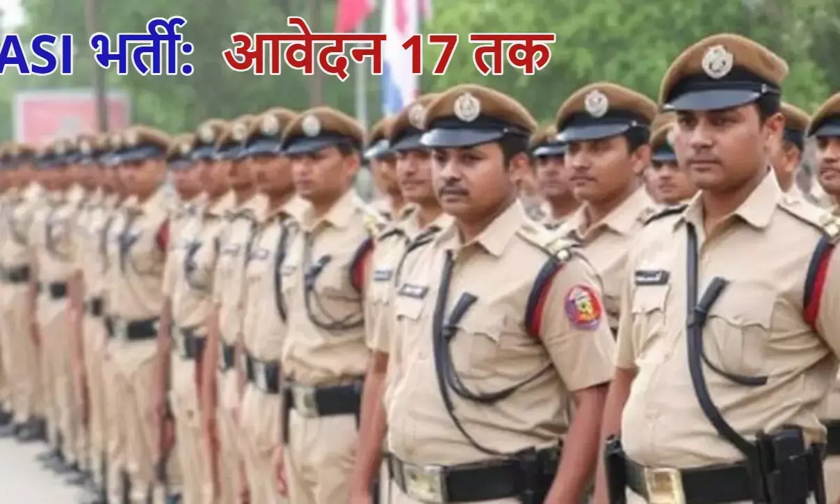 ASI Bharti 2025, MP Police, Govt Jobs, MPESB, Recruitment 2025, ASI Recruitment, Police Bharti ASI Bharti 2025, MP Police, Govt Jobs, MPESB, Recruitment 2025, ASI Recruitment, Police Bharti