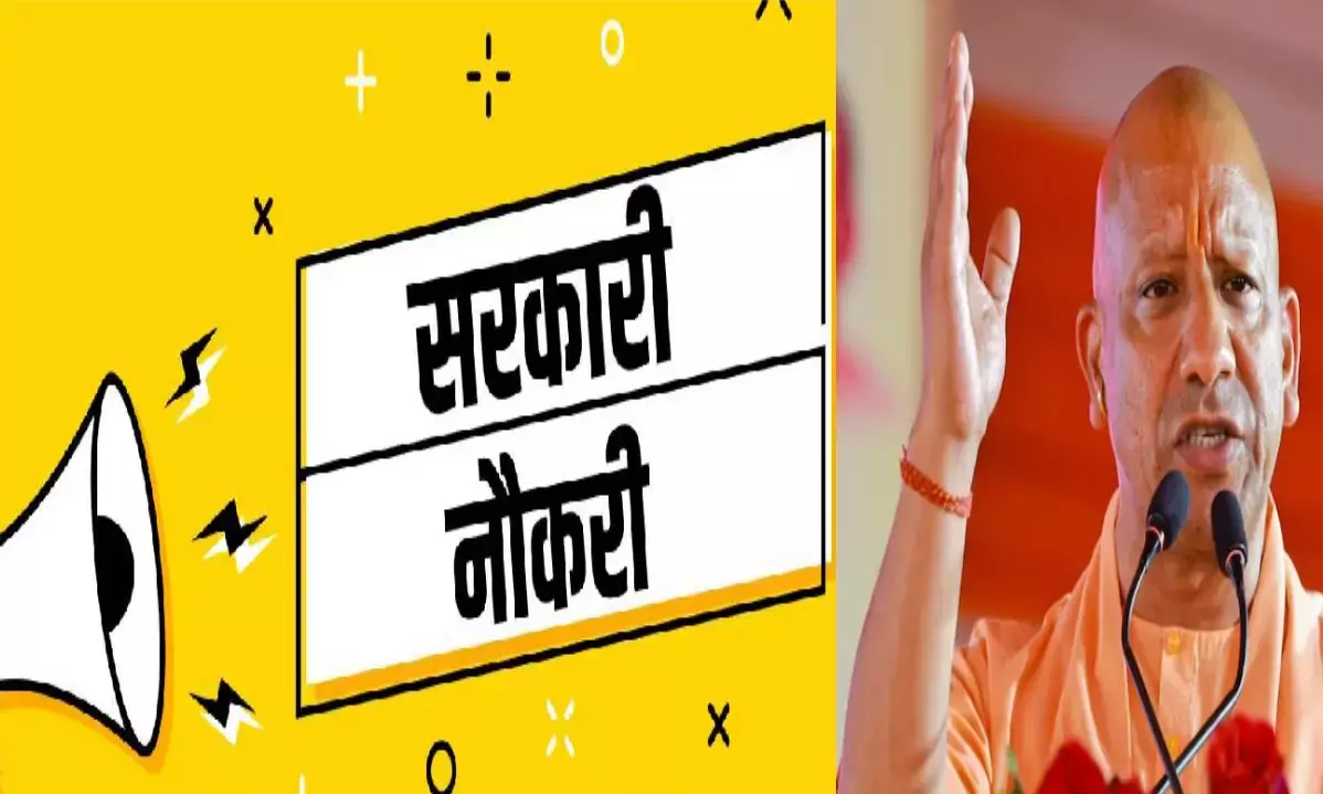 UP में 4 साल बाद फिर शुरू होगी शिक्षकों की भर्ती, 41 हज़ार युवाओं का इंतज़ार खत्म