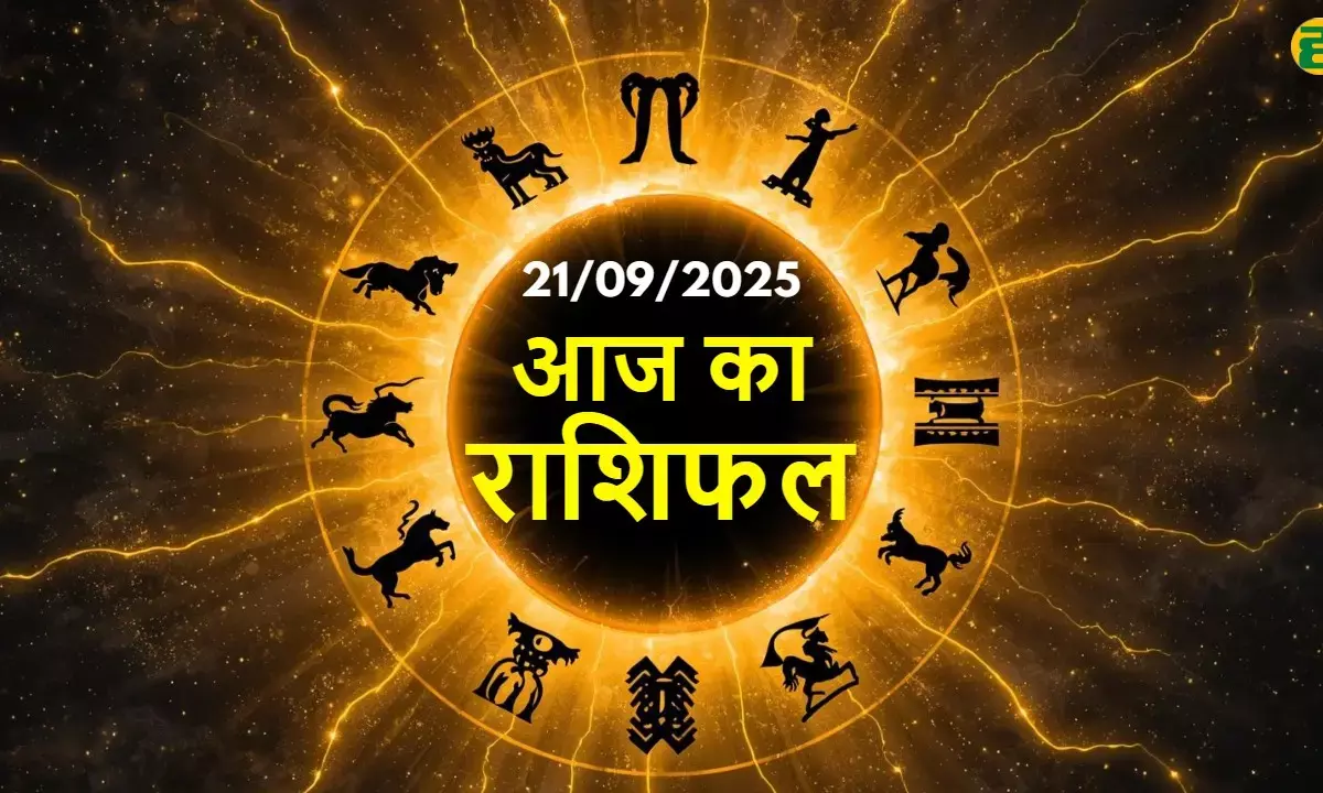 21 September 2025, today