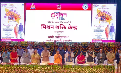 यूपी में मिशन शक्ति 5.0 का महाआगाज़! सीएम योगी ने महिलाओं को दी सुरक्षा और सम्मान की गारंटी