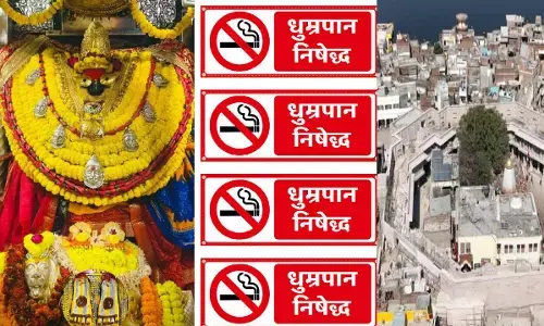 नवरात्रि विशेष : ​धाम में धूम्रपान की नो एंट्री! विंध्याचल में तंबाकू बेचने और सेवन करने पर रोक