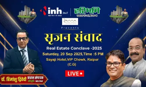 INH- हरिभूमि सृजन संवाद : रियल स्टेट पर हो रही है चर्चा, देखिए LIVE...