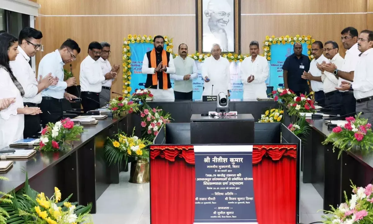 bihar-cm-nitish-kumar-education-projects Assembly Elections 2025