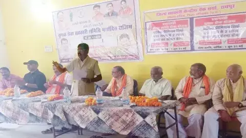 कृषक सेवा सहकारी समिति की वार्षिक आम सभा