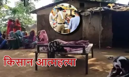 छतरपुर: कर्ज से तंग किसान ने परिवार सहित खाया ज़हर, पिता-पुत्र की मौत