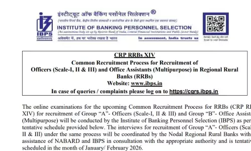 IBPS RRB Recruitment 2025