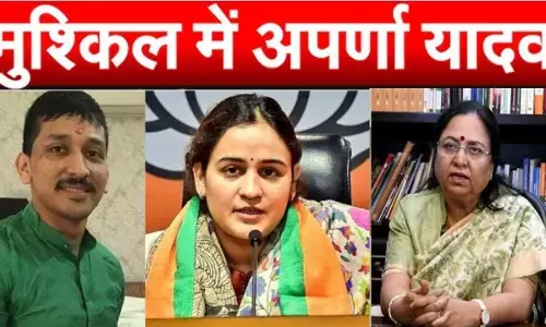 मुसीबत मे मुलायम सिंह यादव की छोटी बहू अपर्णा यादव!  भाई पर 14 करोड़ की ठगी का आरोप, FIR दर्ज