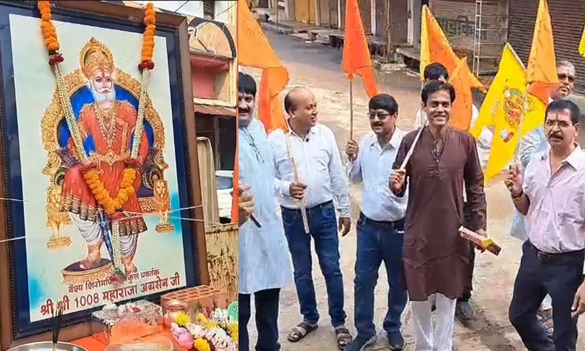 धूमधाम से मनाया गया महाराजा अग्रसेन जयंती