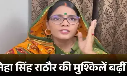 नेहा सिंह राठौर की गिरफ्तारी पर रोक नहीं, 26 सितंबर को जांच में शामिल होने का आदेश