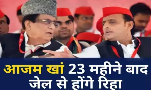 Azam Khan will release from jail after 23 months. Will this bring any change in Uttar Pradesh politics?