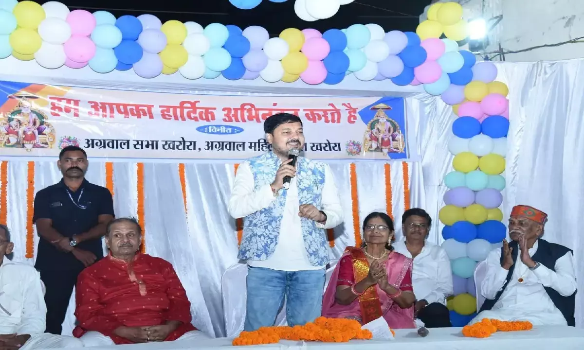 खरोरा में अग्रसेन जयंती समारोह : शामिल हुए MLA अनुज शर्मा, बोले- उन्होंने समाज में कई आदर्श प्रस्तुत किए खरोरा में अग्रसेन जयंती समारोह : शामिल हुए MLA अनुज शर्मा, बोले- उन्होंने समाज में कई आदर्श प्रस्तुत किए
