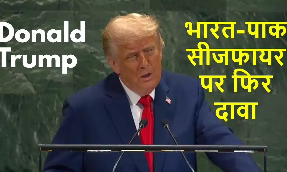 Donald Trumps UNGA speech: Claims renew on Indo-Pak ceasefire.