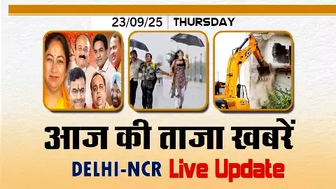 Delhi Live News Today