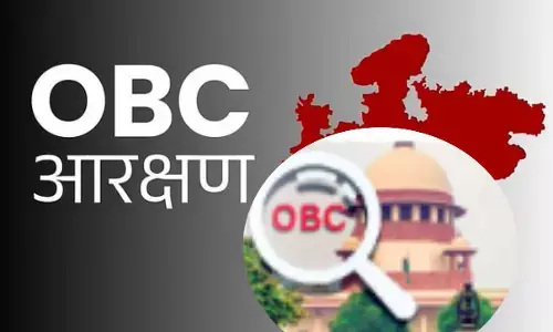 OBC Reservation MP