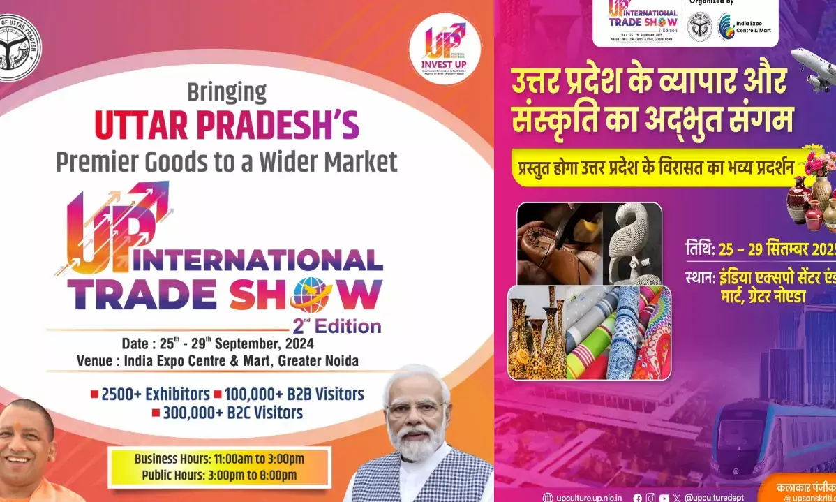 PM Modi will Inaugurate up international trade show