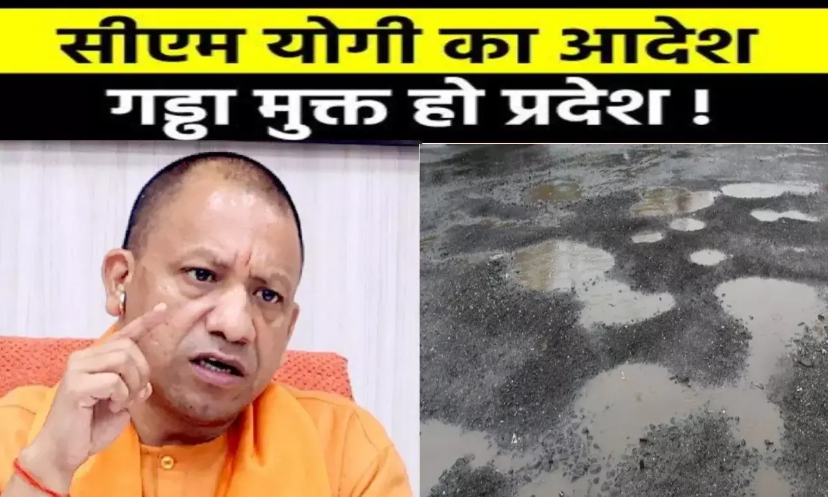 CM Yogi gives a strict order Fix all the roads before October 2.