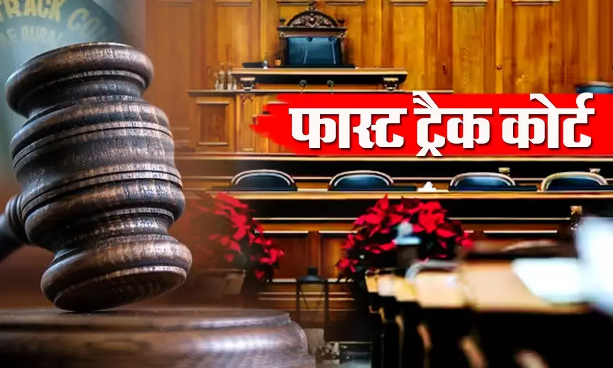 Delhi Fast Track Courts