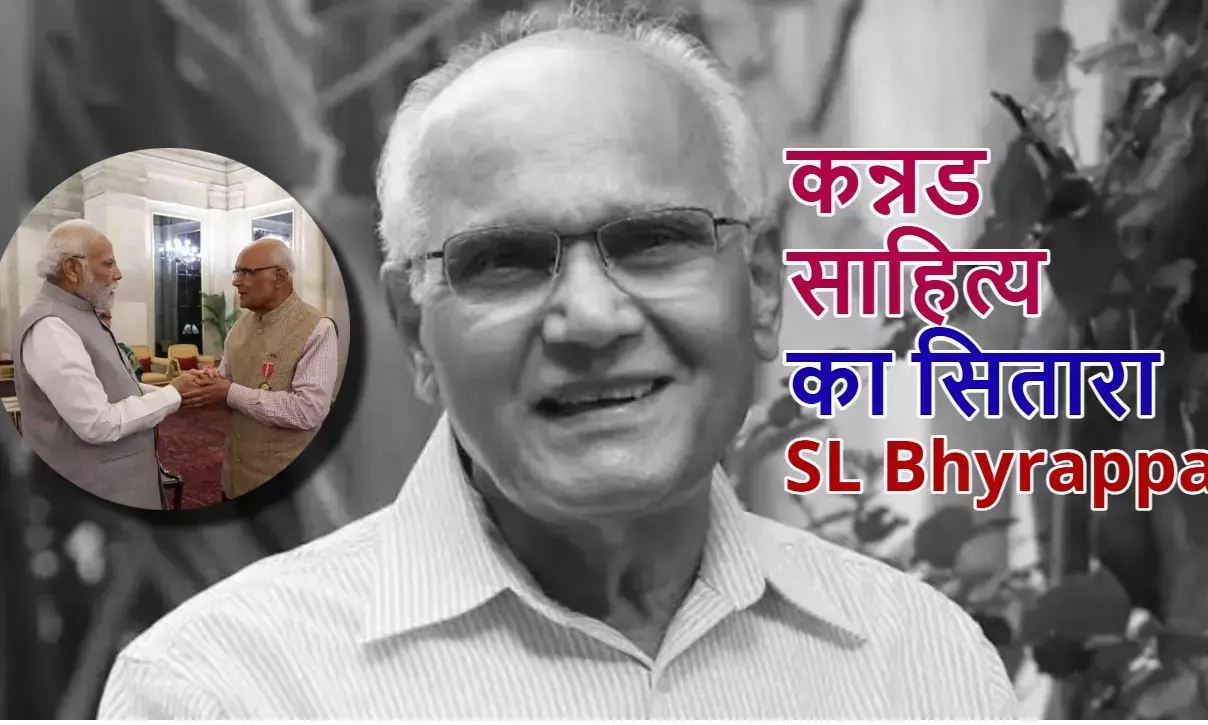 SL Bhyrappa Passed Away