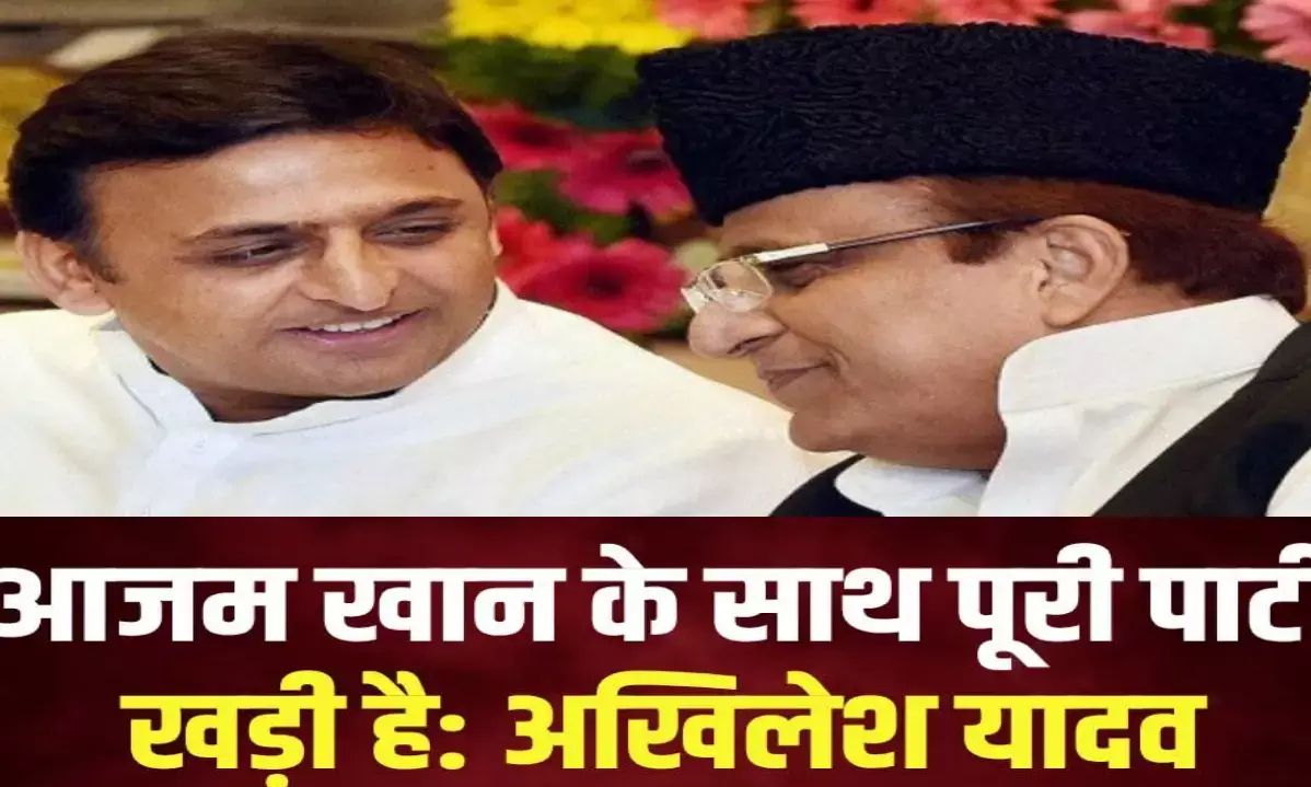 Akhilesh Yadav will go Rampur to meet Azam Khan